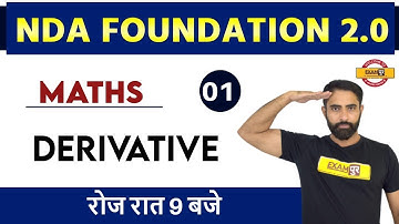 NDA-1 2021 Foundation 2.0 || Maths || By Ajay Beniwal Sir || 01 || Derivative