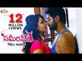 Sameeram Latest Telugu Full Movie | Yashwanth, Amrita Acharya | Sri Balaji Video
