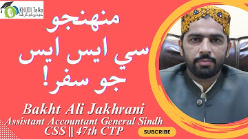 My CSS Journey! | Bakht Ali Jakhrani | PAAS | CSS 18 | Khudi Talks