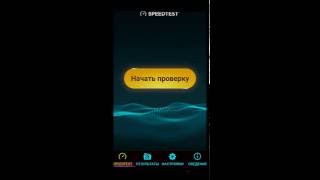 видео Интернет 4G от Beeline