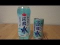 co-op　コープ　ただの炭酸水　甘木の深井戸水使用