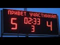 КАМБЭЧИЩЕ ) Обзор матча Локомотив Сонково 5-4 ДСК Кесова Гора