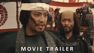 The Floating Castle - のぼうの城 (2012) -  Trailer