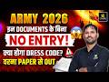 Indian Army 2026 Exam Documents List 📄 इन Documents के बिना Entry नहीं! | Utkarsh Defence Academy