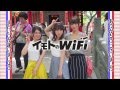 フレンチ・キスのキス旅#13
