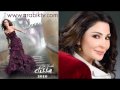                              تصدق بمين   اليسا حالتي
