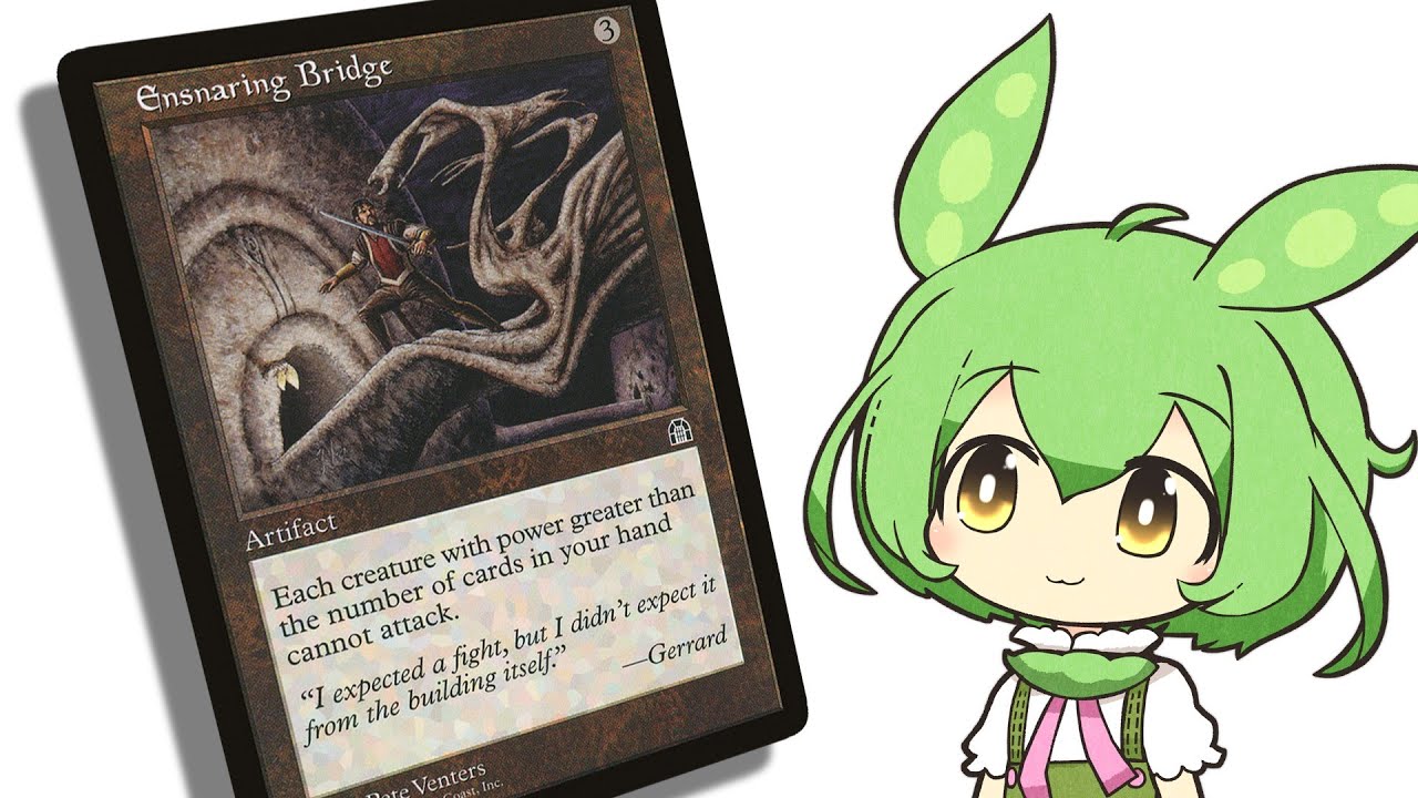 罠の橋 マジックザギャザリング 罠の橋 [7ED] 【BIGWEB | MTG】日本最大級の激安カードゲーム