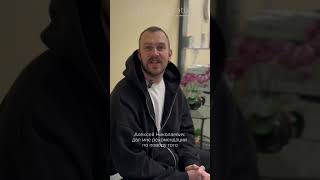 Отзыв пациента | OsteoStatus