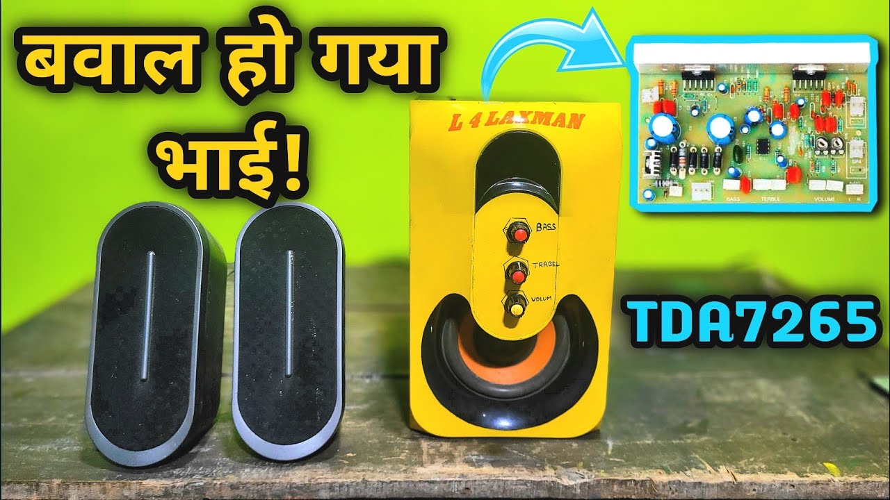 tda 7265 ic amplifier | How to make tda7265 amplifier circuit | audio ...