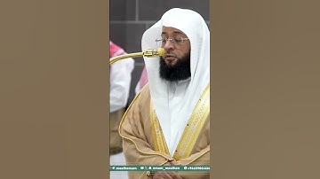 تلاوة فضيلة الشيخ ⁧‫#بدر_التركي‬⁩  من صلاة الفجر 19 صفر 1447هـ.