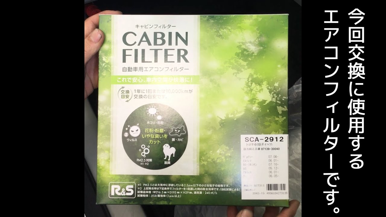 カーエアコンの気になる悩みを解決 株式会社ペトロスター関西 カーエアコンの気になる悩みを解決 株式会社ペトロスター関西