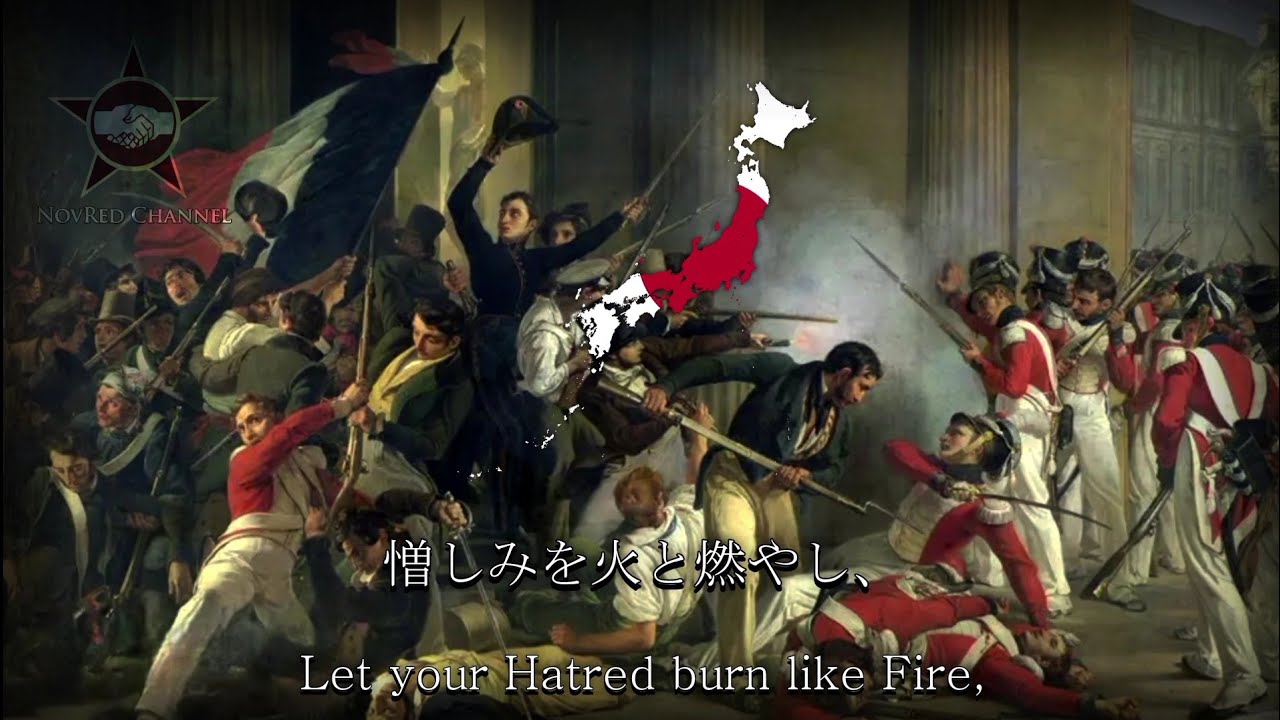 "Ra Maruseiēzu" - La Marseillaise in Japanese [RAREST RECORDING] | ラ・マルセイエーズ