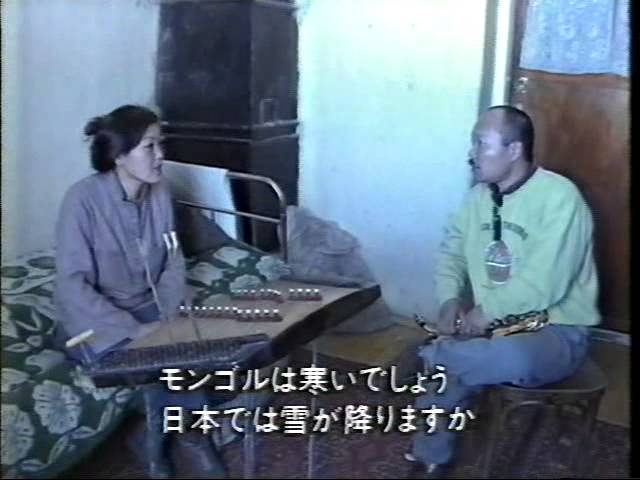 Παρακολούθηση Music of Mongolia Part1 : Documentary 1991 "First session" στο YouTube Παρακολούθηση Music of Mongolia Part1 : Documentary 1991 "First session" στο YouTube