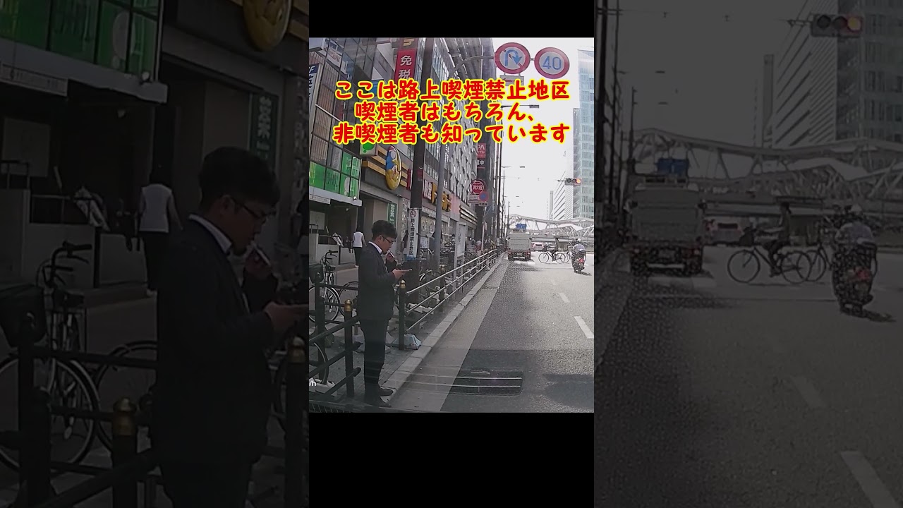 【逮捕】路上喫煙常習犯が逮捕されました。 個別教室のトライ天王寺駅前校、野口瑞希容疑者。
