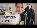 Обзор на самую популярную коляску YOYO