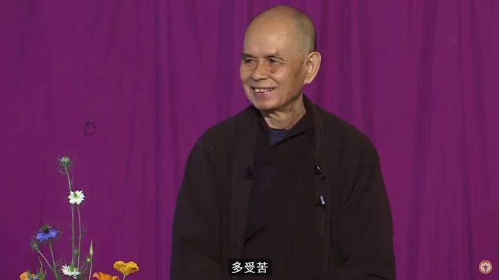 當我痛苦不堪時，如何能活在當下？一行禪師的開示 - 天天要聞