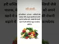 आँखों की रोशनी बढ़ाने के लिए अपनाएं ये घरेलू उपाय | eye care | janjyoti | pawan sthapak |
