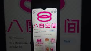 Tv3 Ntv7 8Tv Tv9 Tonton