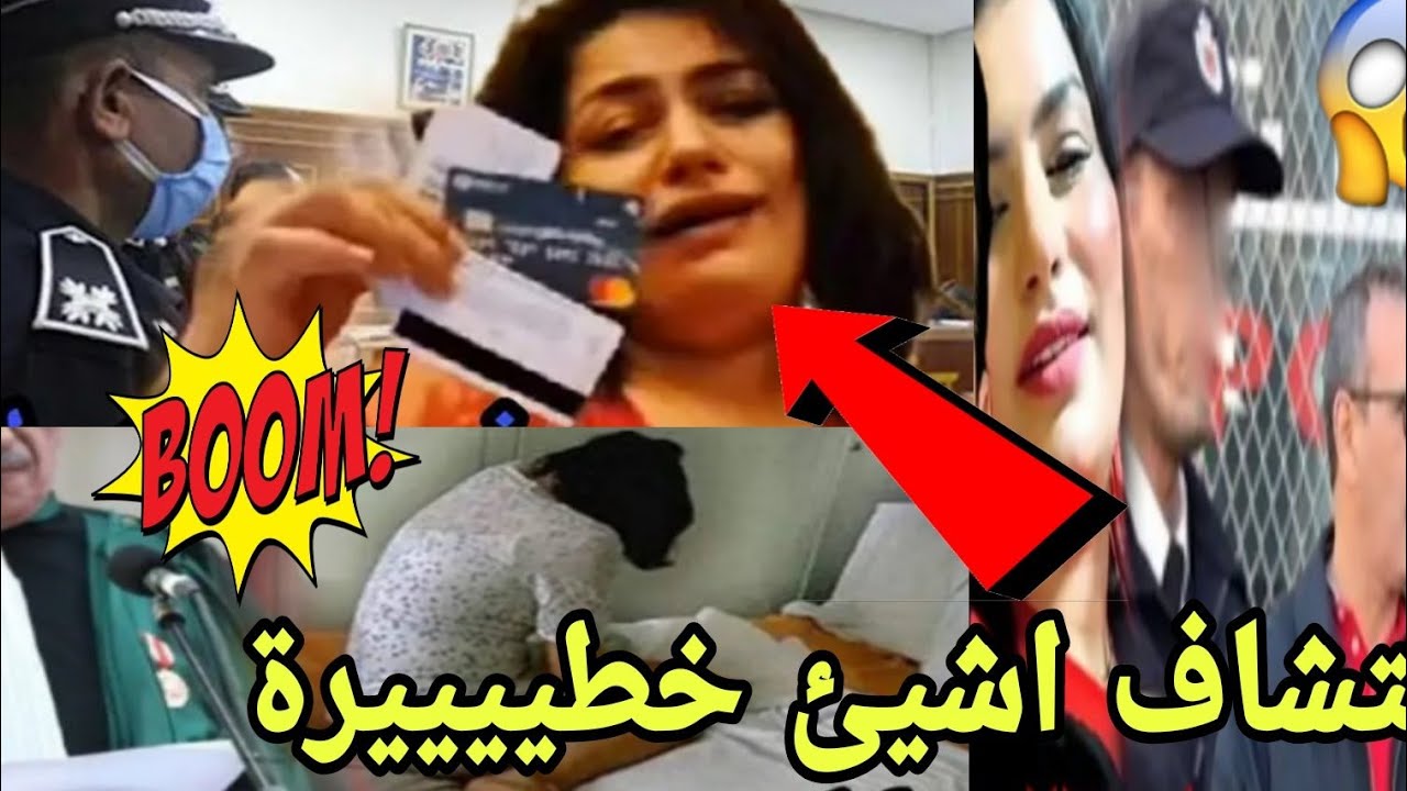 جديد قضية هيام ستار 👈مشاات فيها بعد ظهور فيديوات وحقائق خطييييرة/ولد الشنوية ينهار داخل السججن  بسبب