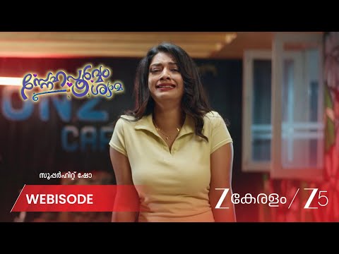 Snehapoorvam Shyama | EP - 661 | Webisode 1 | Sep 9 2026 | Zee Keralam