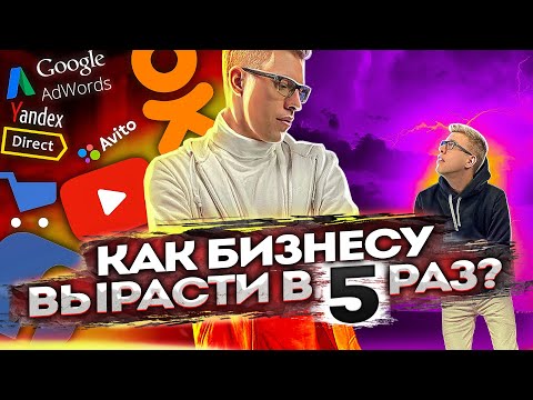 Как делать #деньги, зная цифры