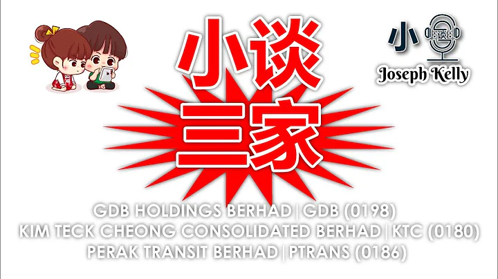 GDB HOLDINGS BERHAD 0198 KIM TECK CHEONG CONSOLIDA...