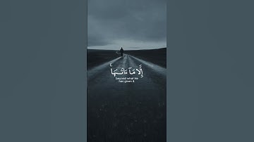 لا يكلف الله نفساً إلا ما آتاها #سورة_الطلاق - رعد الكردي