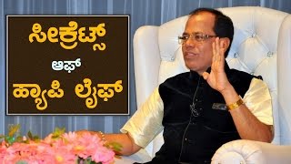 Secret of Happy Life | Call +91 9036701888 | Saral Vaastu screenshot 4