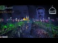 باسم الكربلائي ناحت عليك