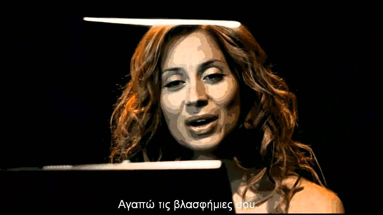 Je me souviens - Lara Fabian (greek subs) - YouTube