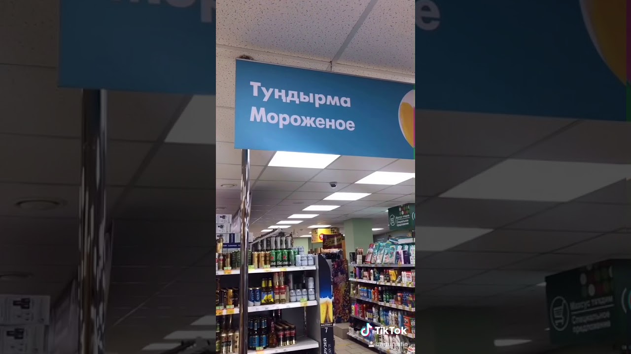 Машинный фонд башкирского