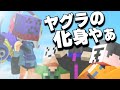 ローラーで試合展開をひっくり返してしまうらっだぁ【#らっだぁ切り抜き】