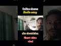 online classes setup / आनॅलाइन स्टुडियो सेटींग #electrical