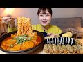 통통한 어묵 넣은 매콤한 라볶이 참치김밥 떡볶이맛 김말이 먹방 Rabokki(Korean Spicy Noodles) Tuna Gimbap Mukbang Eatingsound