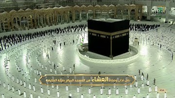 عشائية آسرة بترتيل مؤثر من سورة فصلت للشيخ ياسر الدوسري | الإثنين 26-6-1442هـ