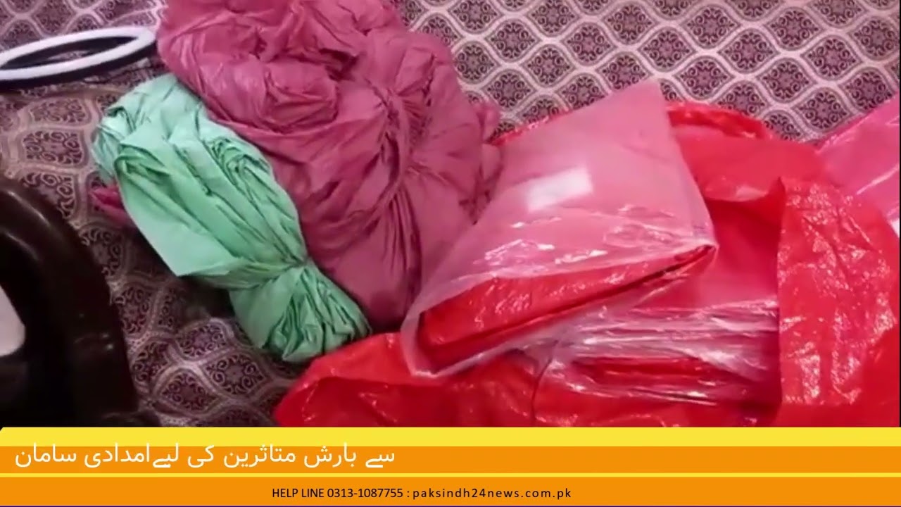 PAK SINDH 24 NEWS AUR APCA KI JANIB SE BARISH MUTASIREEN KI LIYE IMDADI SAMAAN