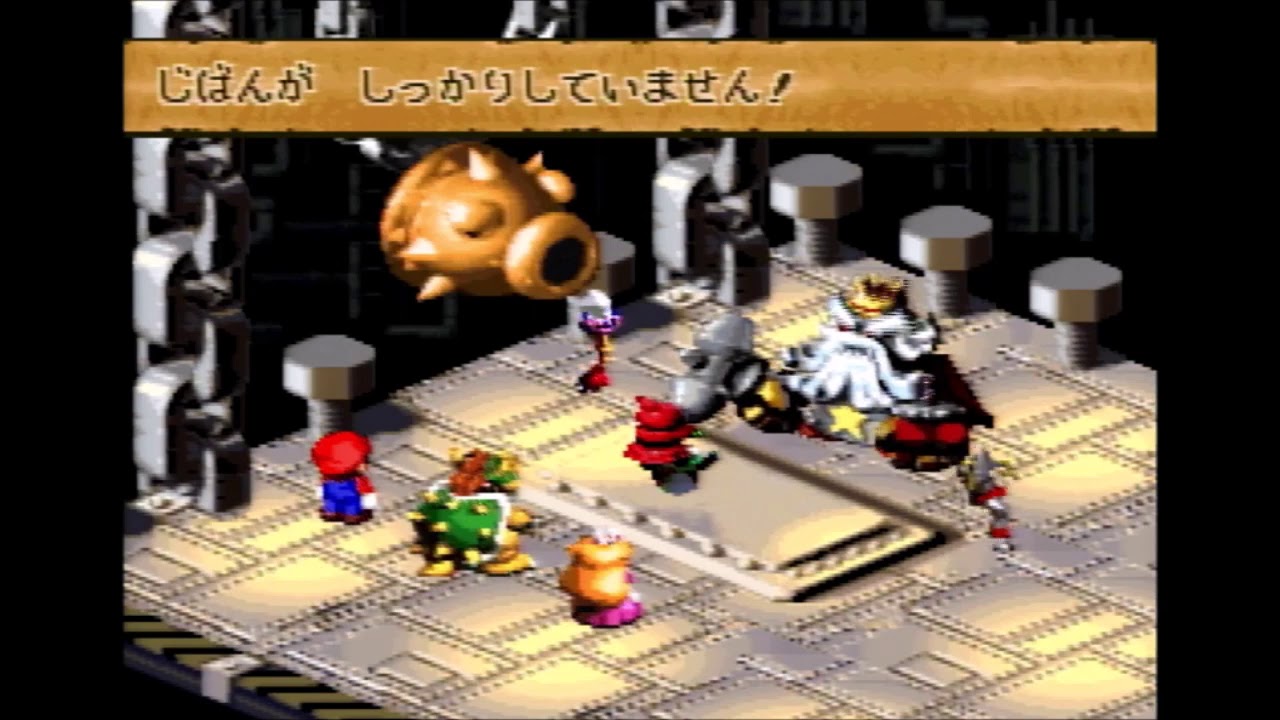 SFC スーパーマリオRPG ラスボス～エンディング ノーカット - YouTube