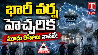LIVE : Heavy Rainfall Warning Across Telangana | IMD Latest Weather Update | T News