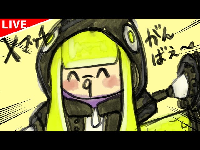 【スプラ3】 #720 ストレス社会を生きるあなたに(🦑•᎑•🦑)╮=͟͟͞͞🦑=͟͟͞͞🦑=͟͟͞͞🦑=͟͟͞͞🦑=͟͟͞͞🦑 #shorts