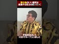 【オワコン】AI全盛期で サラリーマン全滅か? #ジャーナリスト中野博