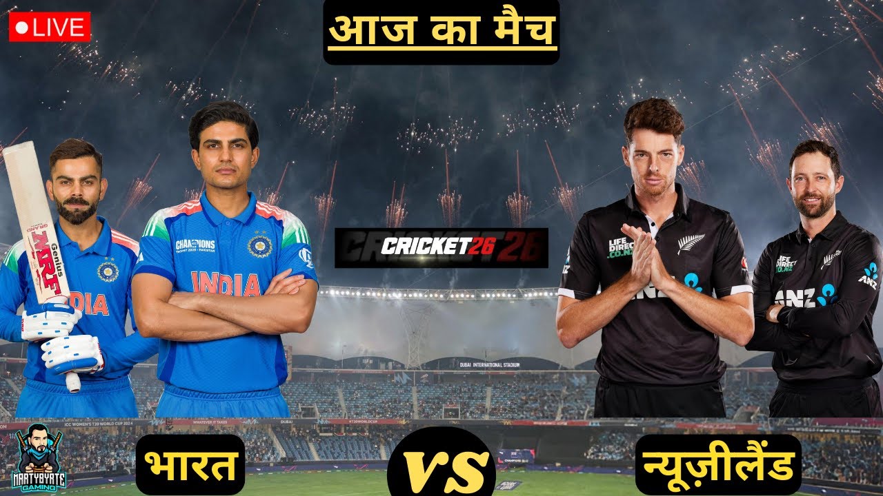 🔴 INDIA VS NEW ZEALAND ODI CRICKET MATCH | CRICKET 26 GAMEPLAY✌🔥🏏🏏😱😱 