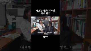 대대손손 내려오는 사내 광기