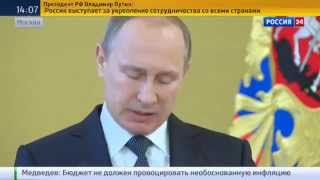 Путин: &quot;У России нет агрессивных планов, мы не кому не угрожаем!&quot;