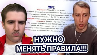 ЛЯШОВ: НУЖНО МЕНЯТЬ ПРАВИЛА МВД  | НА RADMIR RP / HASSLE ONLINE | ЛЯШОВ О ЭКОНОМИКЕ