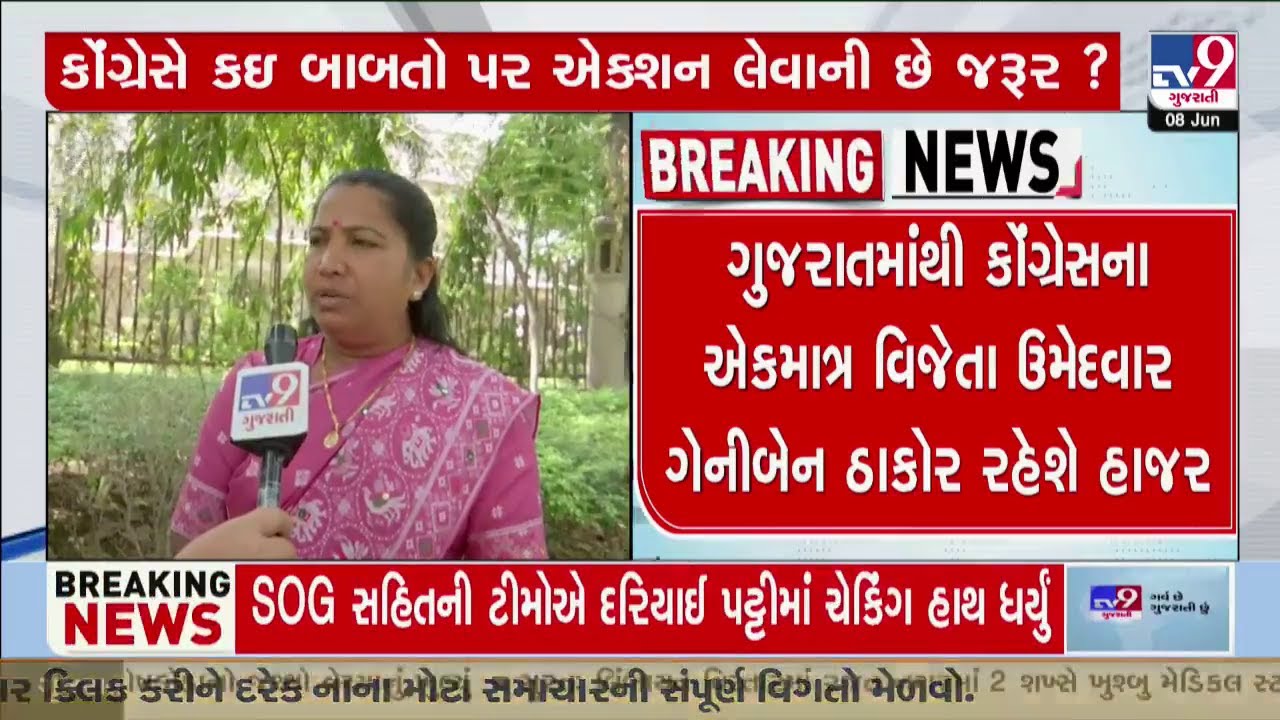 ગેનીબેન ઠાકોર સાથે TV9ની ખાસ વાતચીત, 28 વર્ષની રાજકીય કારકિર્દી, હવે સાંસદ તરીકે નવી સફર | TV9