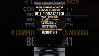 🔥750 Pcs DELL Square Monitor Just ₹1275 | A+++ Condition | Bulk Deal Minimum 25 Nos | #shorts