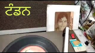Amar Singh Sherpuri