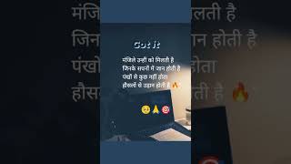 #study #students # trending #viral  #informative  #success #succesdmindset