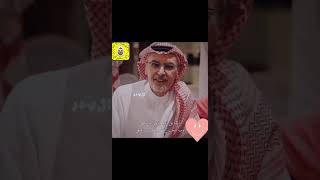 الامير الشاعر بدربن عبدالمحسن ( شكرا علي الليل )