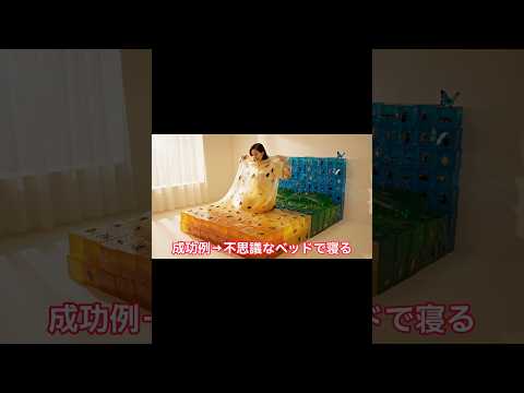 【ASMR】この後どうなる！？ボツ集121選✨ベッドや動物によるAI失敗NG集で爆笑癒しのひととき🫧 #bnya #ASMR #shorts